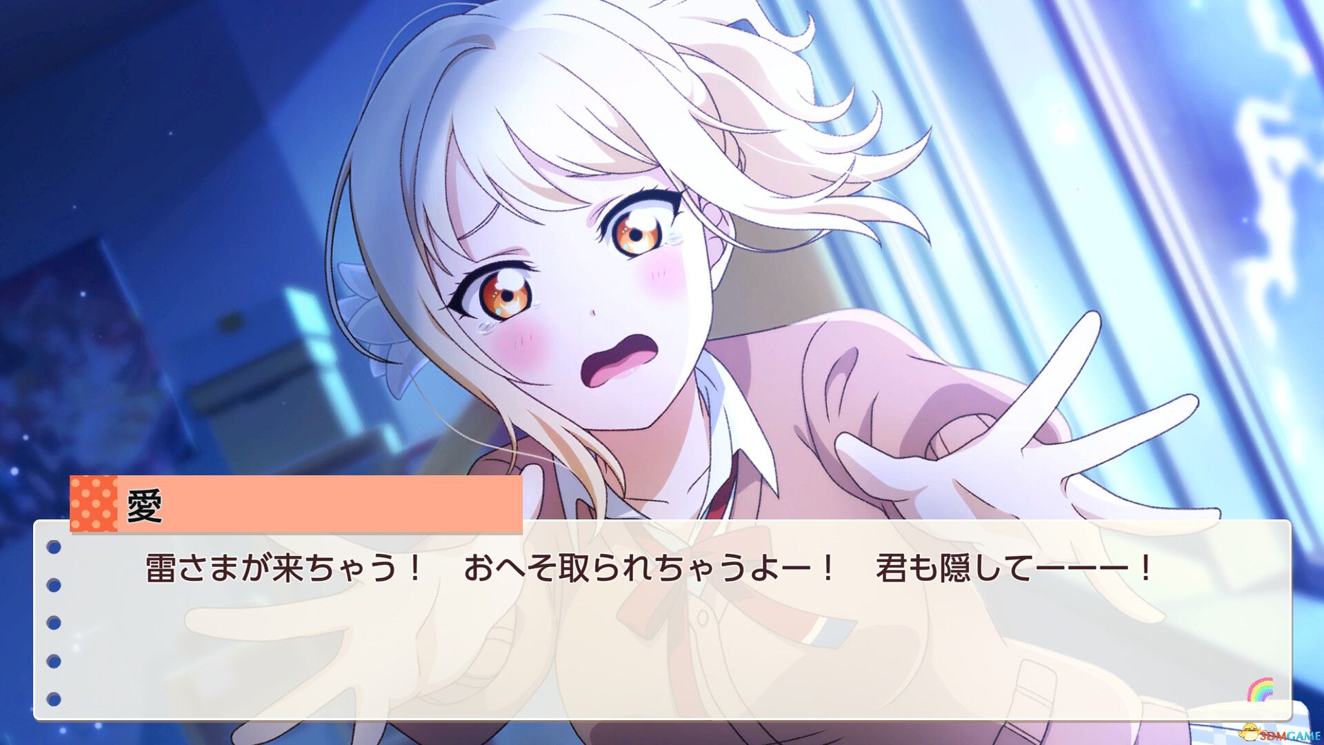 闪耀青春:虹咲学园偶像之路(Love Live! Nijigasaki High School)|解压即玩|