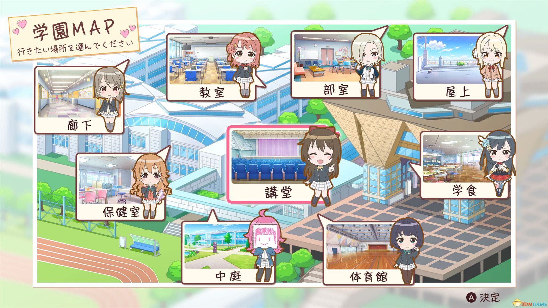 闪耀青春:虹咲学园偶像之路(Love Live! Nijigasaki High School)|解压即玩|