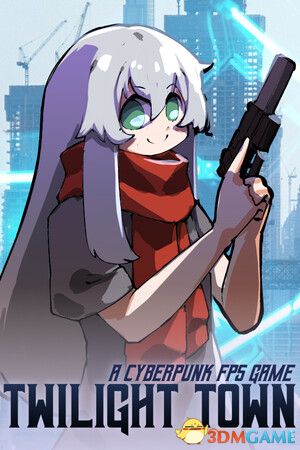 暮光之城:赛博朋克FPS(Twilight Town: A Cyberpunk FPS)B.12646220 |解压即玩|