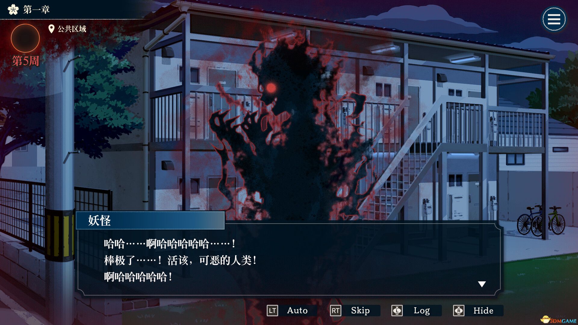 哎呀哎呀？房东呀！（Yokai Landlord: Monster Mystery!）官方中文 |解压即玩|