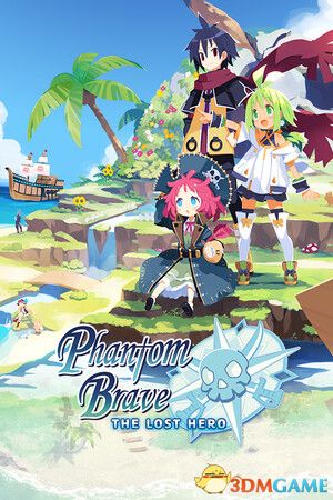 灵武战记 幽灵船队与消失的英雄（Phantom Brave: The Lost Hero）|解压即玩|