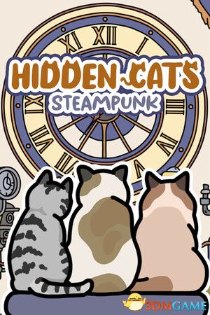 隐藏猫咪3:蒸汽世界(HIDDEN CATS 3: Steampunk)|解压即玩|