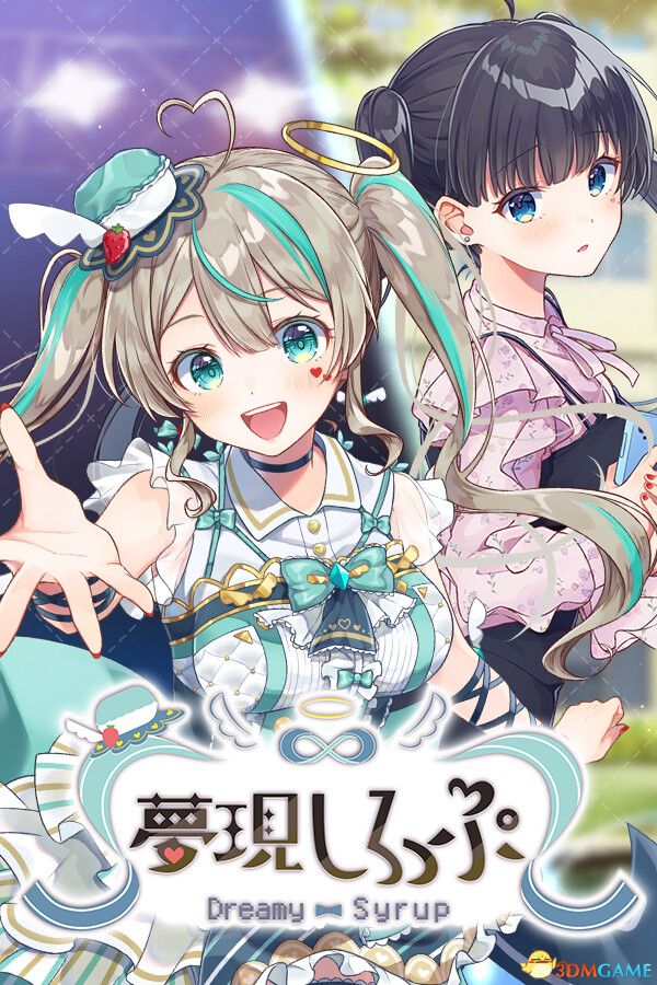 梦幻糖浆(Dreamy Syrup)官方中文 |解压即玩|