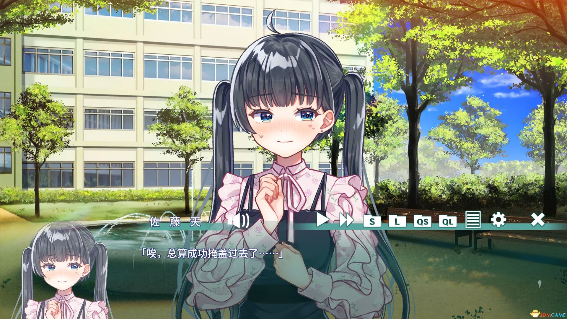 梦幻糖浆(Dreamy Syrup)官方中文 |解压即玩|