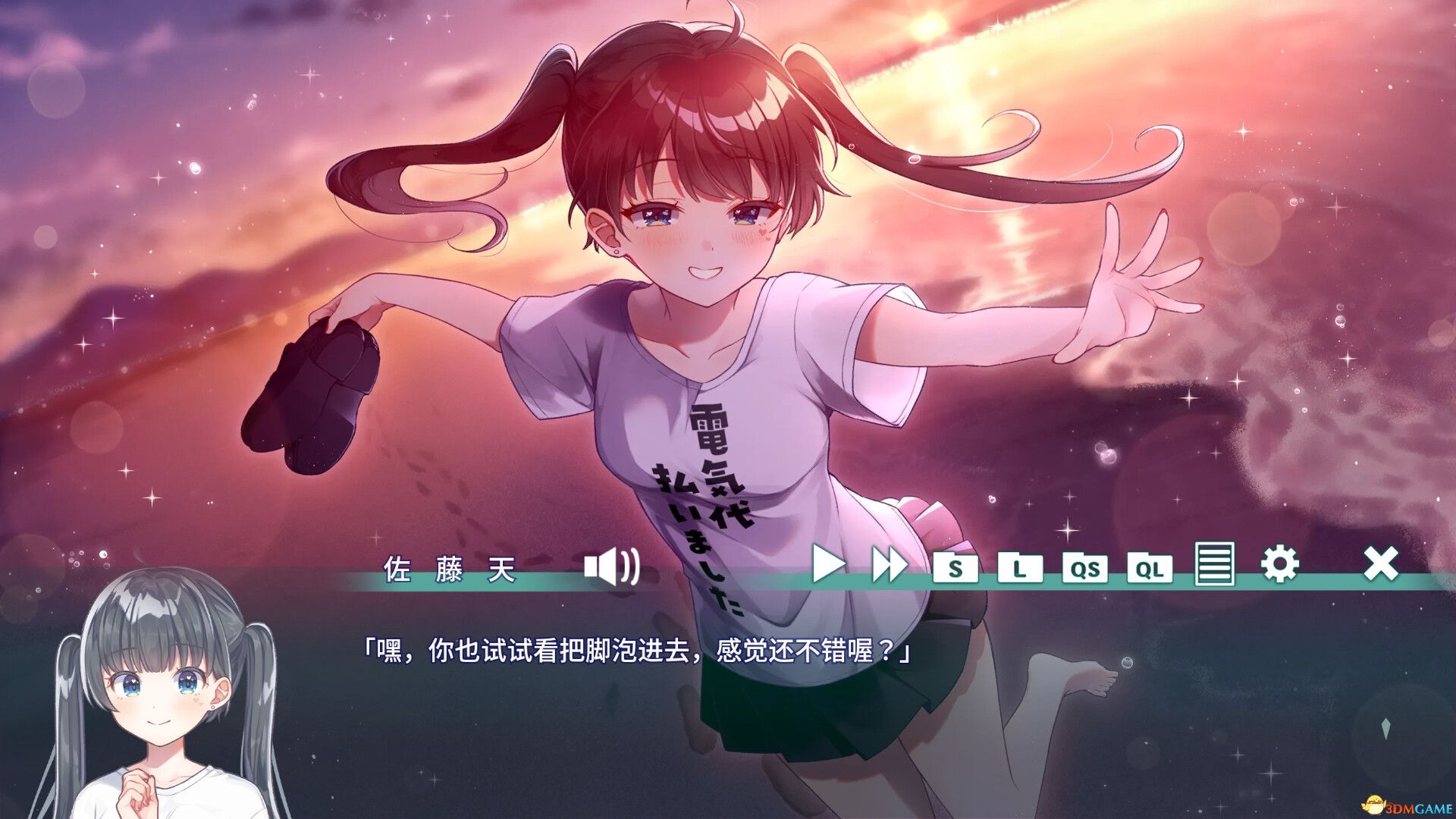 梦幻糖浆(Dreamy Syrup)官方中文 |解压即玩|