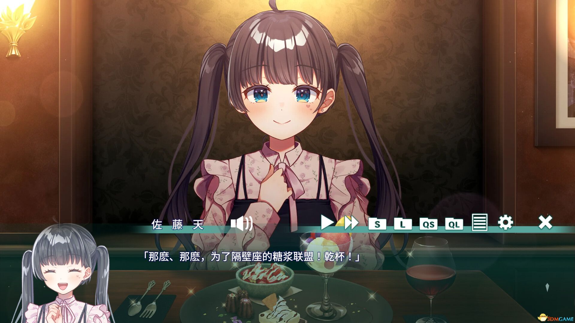 梦幻糖浆(Dreamy Syrup)官方中文 |解压即玩|