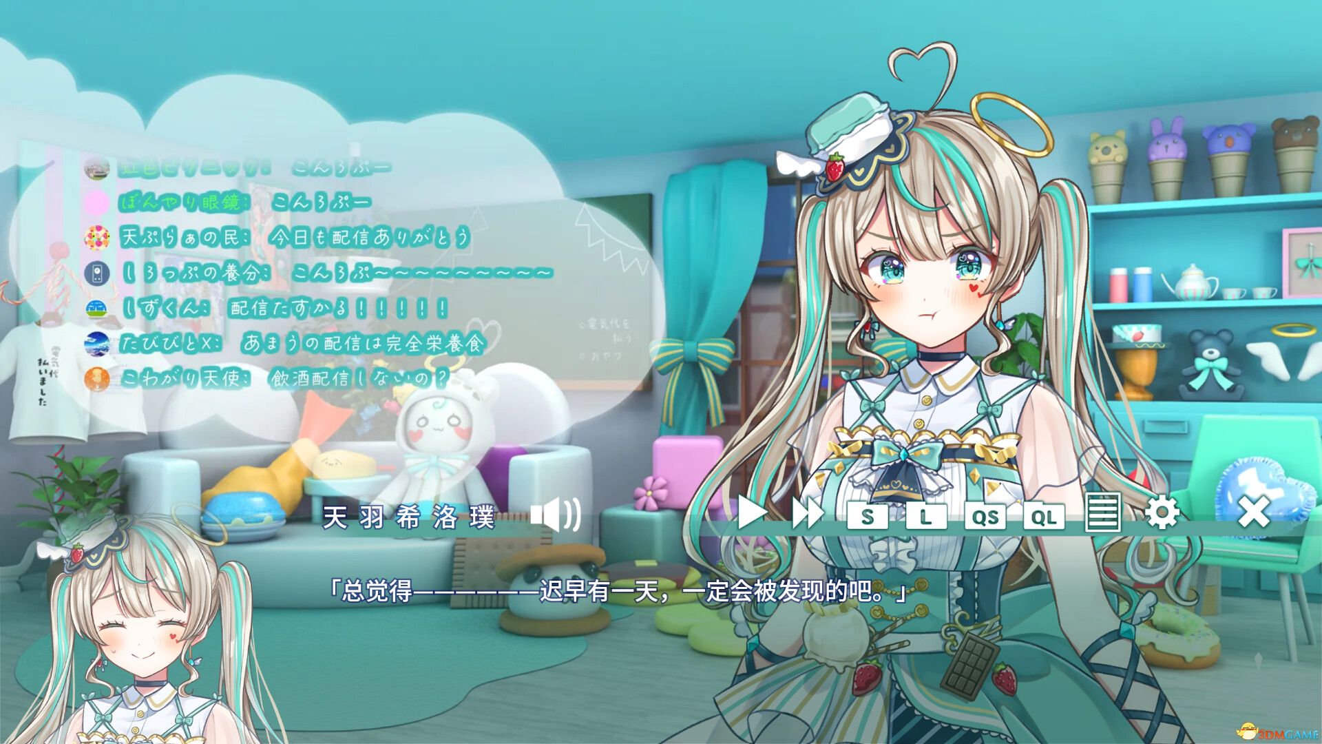 梦幻糖浆(Dreamy Syrup)官方中文 |解压即玩|