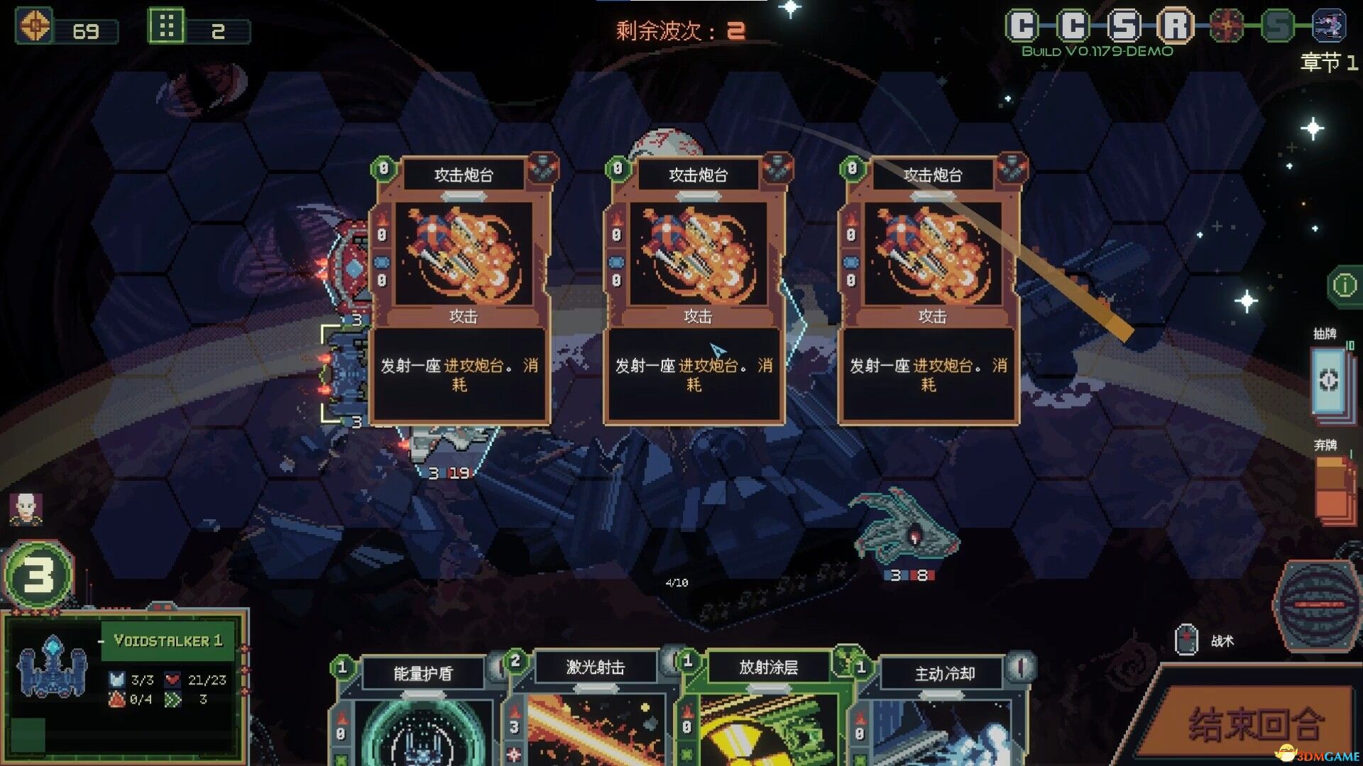 无星深渊:克苏鲁选集(Starless Abyss)官方中文 |解压即玩|