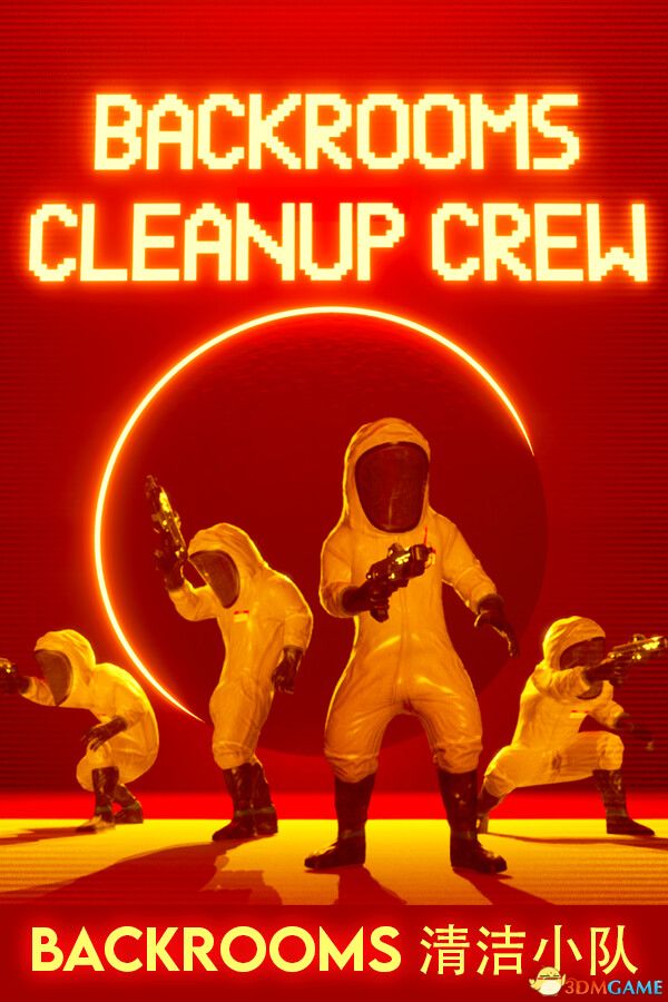 后室:清洁小队(Backrooms Cleanup Crew)B.20042025 0xdeadcode硬盘版