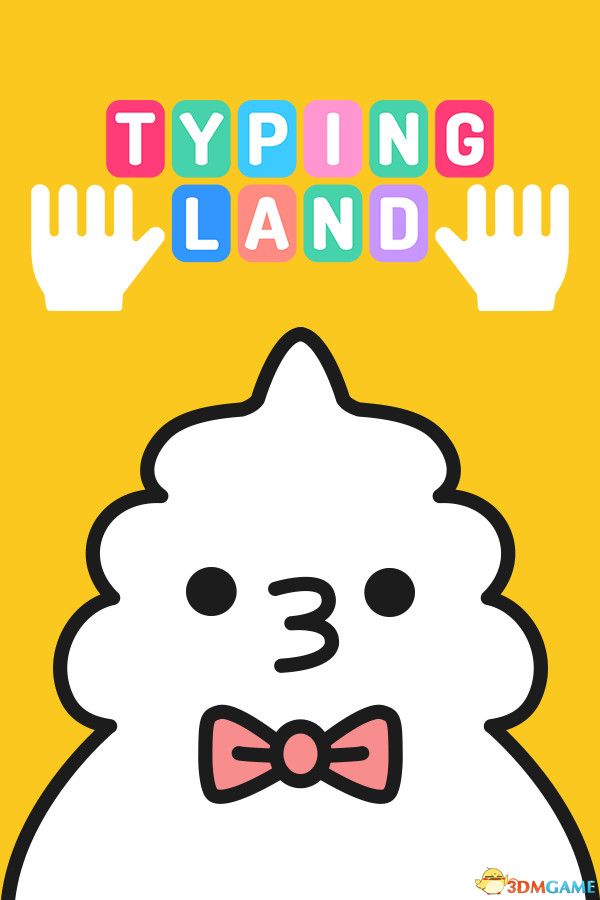 打字王国（Typing Land）官方中文 Build 15442579 |解压即玩|