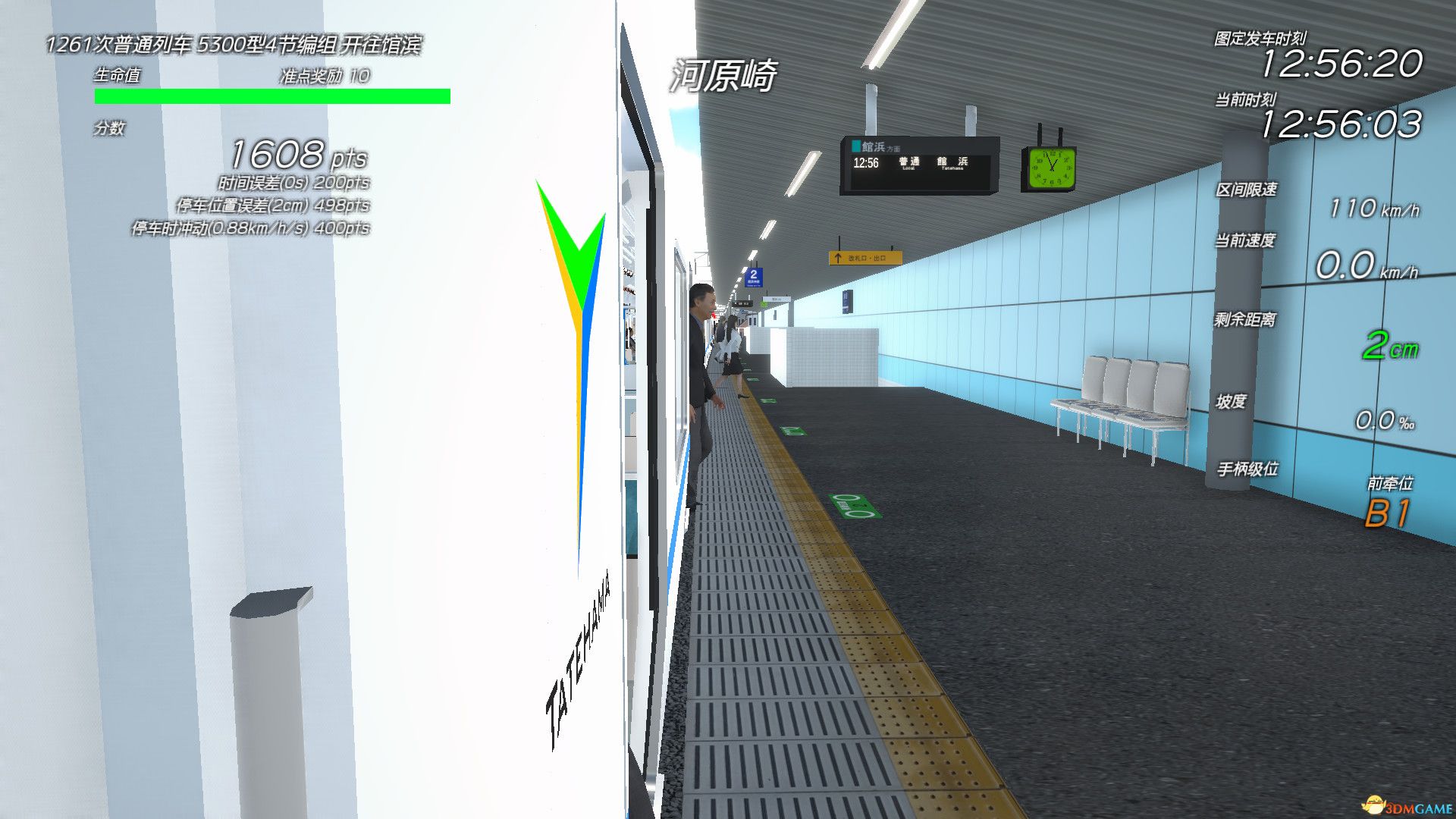 列车乘务员(TRAIN CREW)官方中文 Build 17703227 |解压即玩|