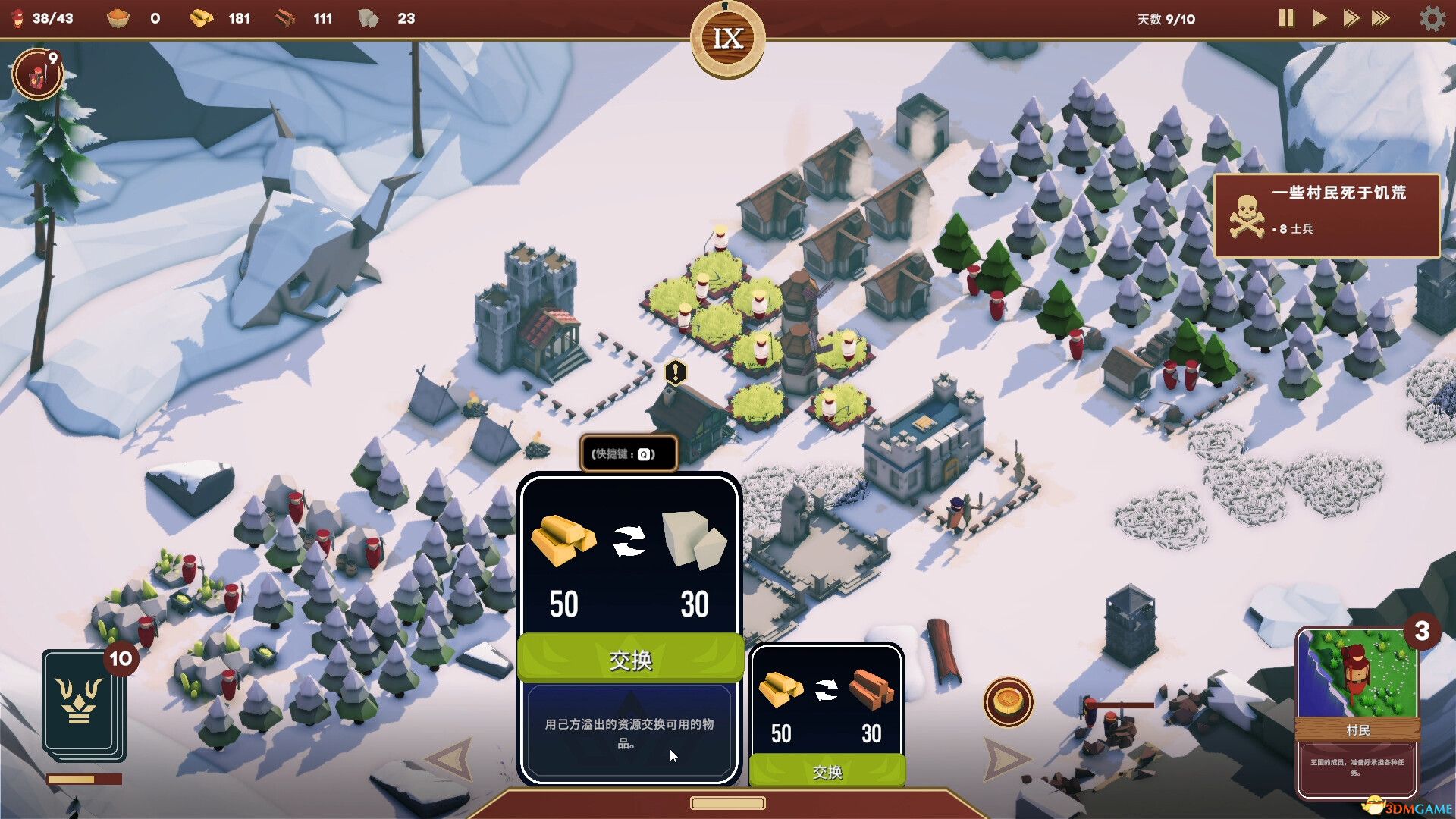 卡牌王国（Kingdom\'s Deck）官方中文 |解压即玩|