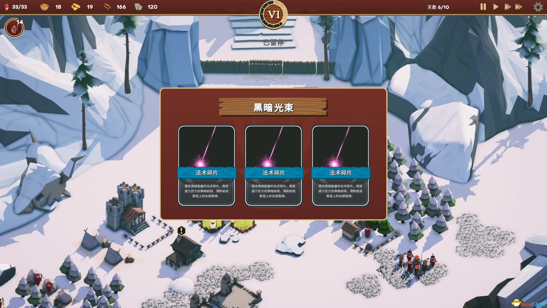 卡牌王国（Kingdom\'s Deck）官方中文 |解压即玩|