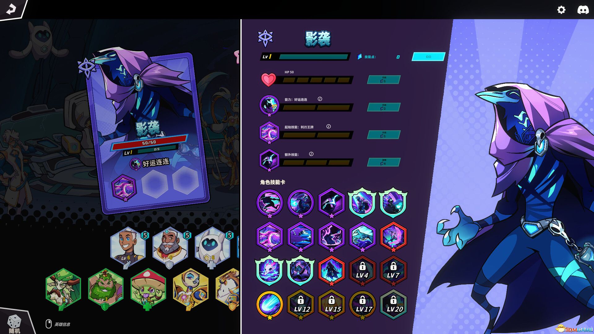 次元奇兵（Dimensionals）官方中文 |解压即玩|