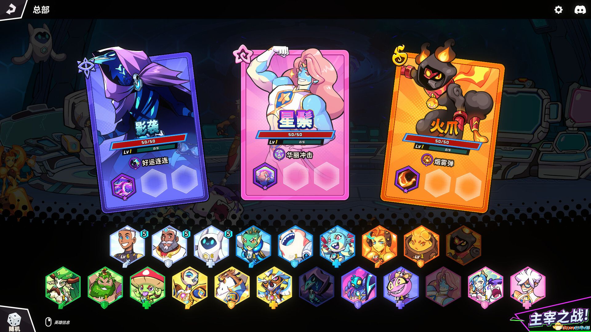 次元奇兵（Dimensionals）官方中文 |解压即玩|