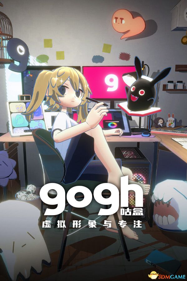 gogh: 虚拟形象与专注（gogh: Focus with Your Avatar）|解压即玩|