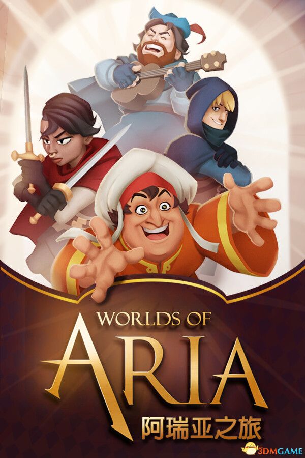 阿瑞亚之旅（Worlds of Aria）官方中文 集成弗雷多的游戏DLC |解压即玩|
