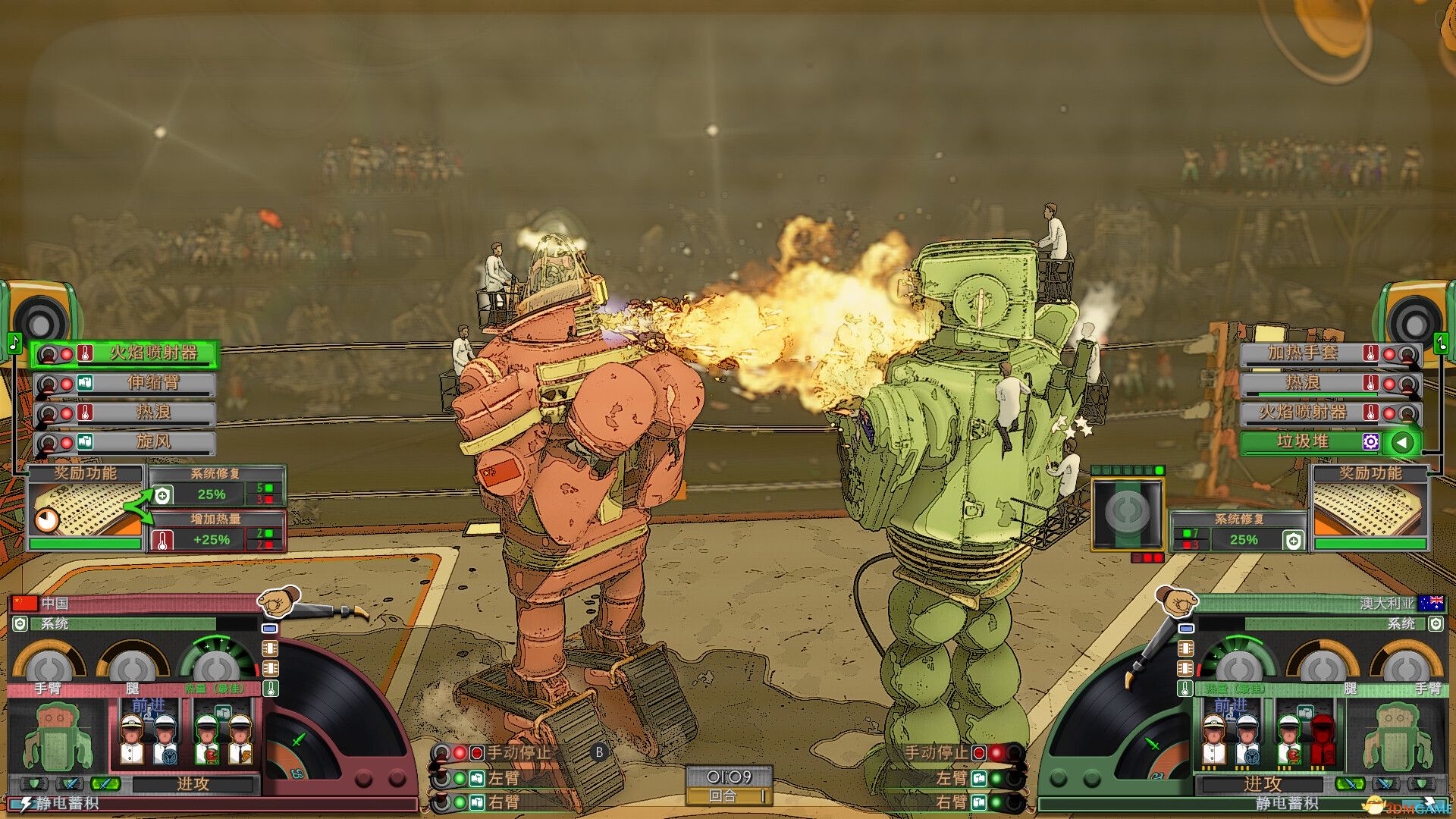 电音拳击联盟（Electro Bop Boxing League）Build 18245086 |解压即玩|