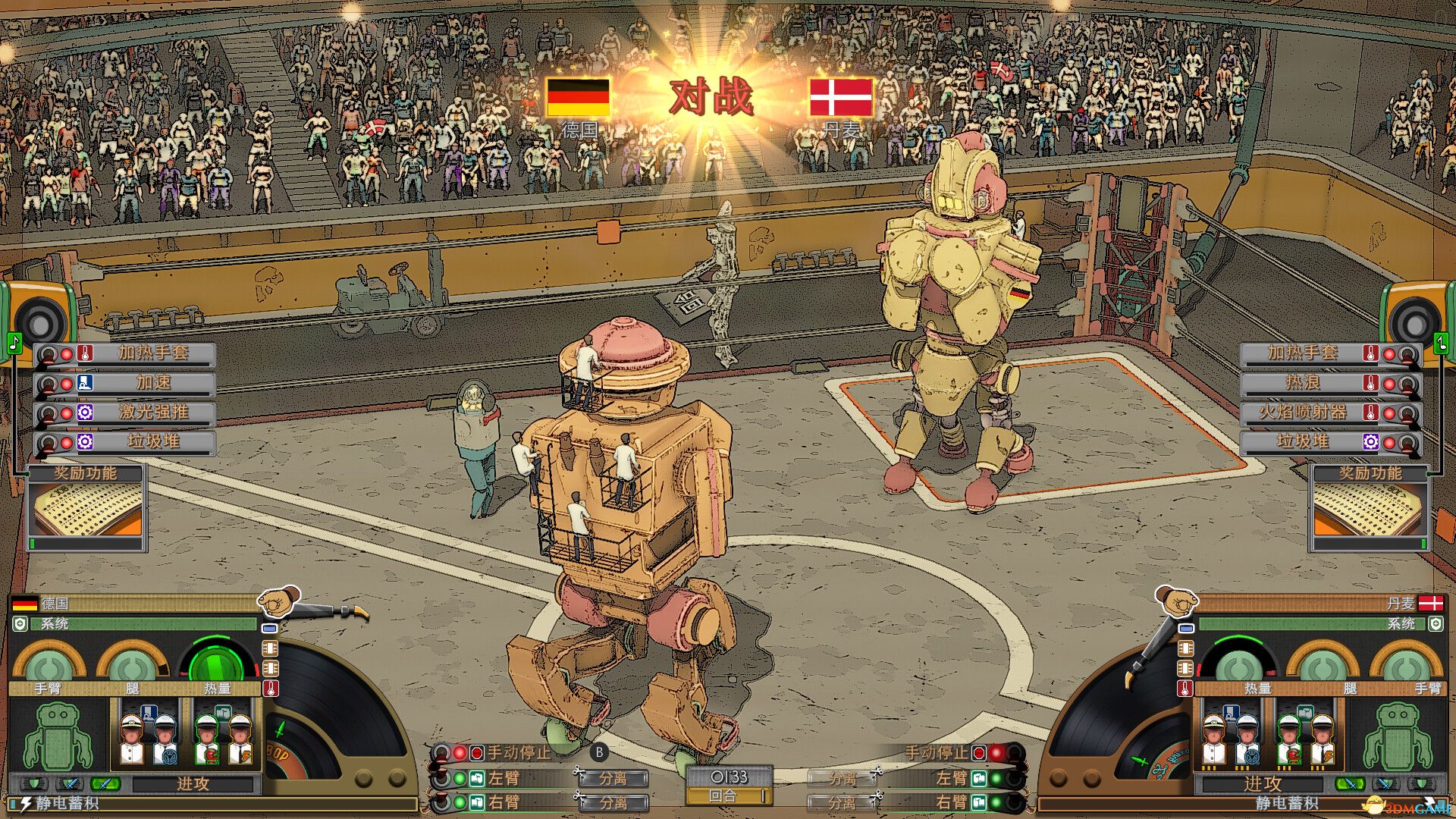 电音拳击联盟（Electro Bop Boxing League）Build 18245086 |解压即玩|