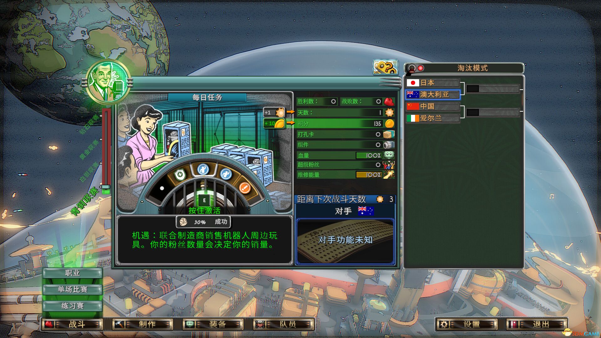 电音拳击联盟（Electro Bop Boxing League）Build 18245086 |解压即玩|