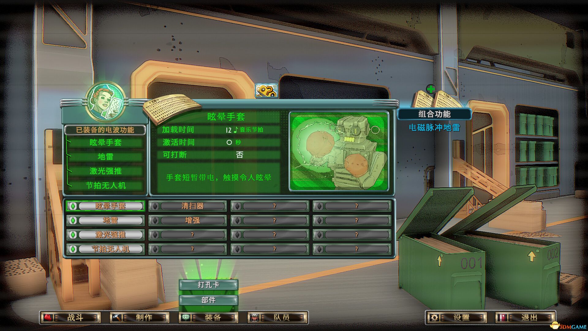 电音拳击联盟（Electro Bop Boxing League）Build 18245086 |解压即玩|