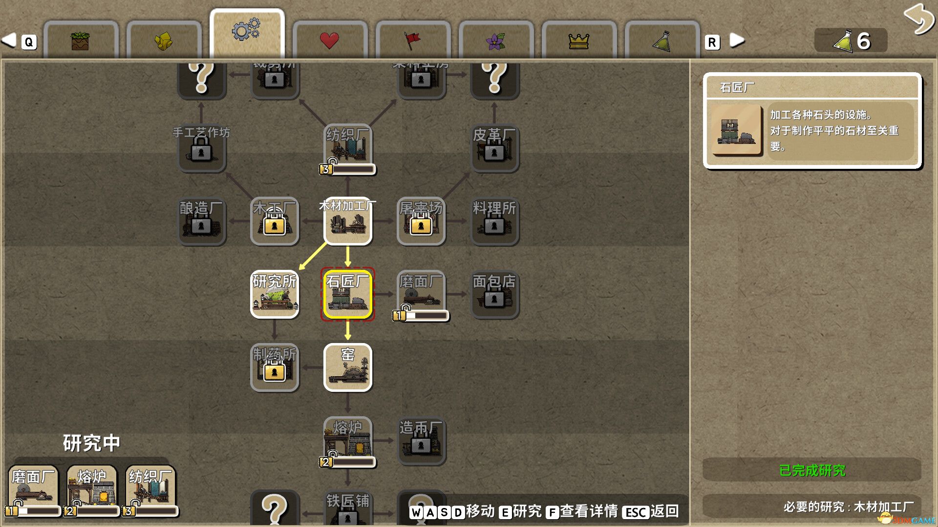 鼠托邦（Ratopia）官方中文 |解压即玩|