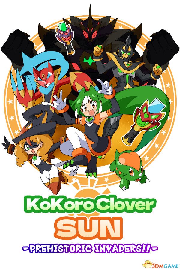 心之三叶草SUN：史前入侵者！（Kokoro Clover Prehistoric Invaders）|解压即玩|