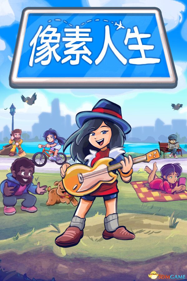 像素人生（To Pixelia）官方中文 |解压即玩|