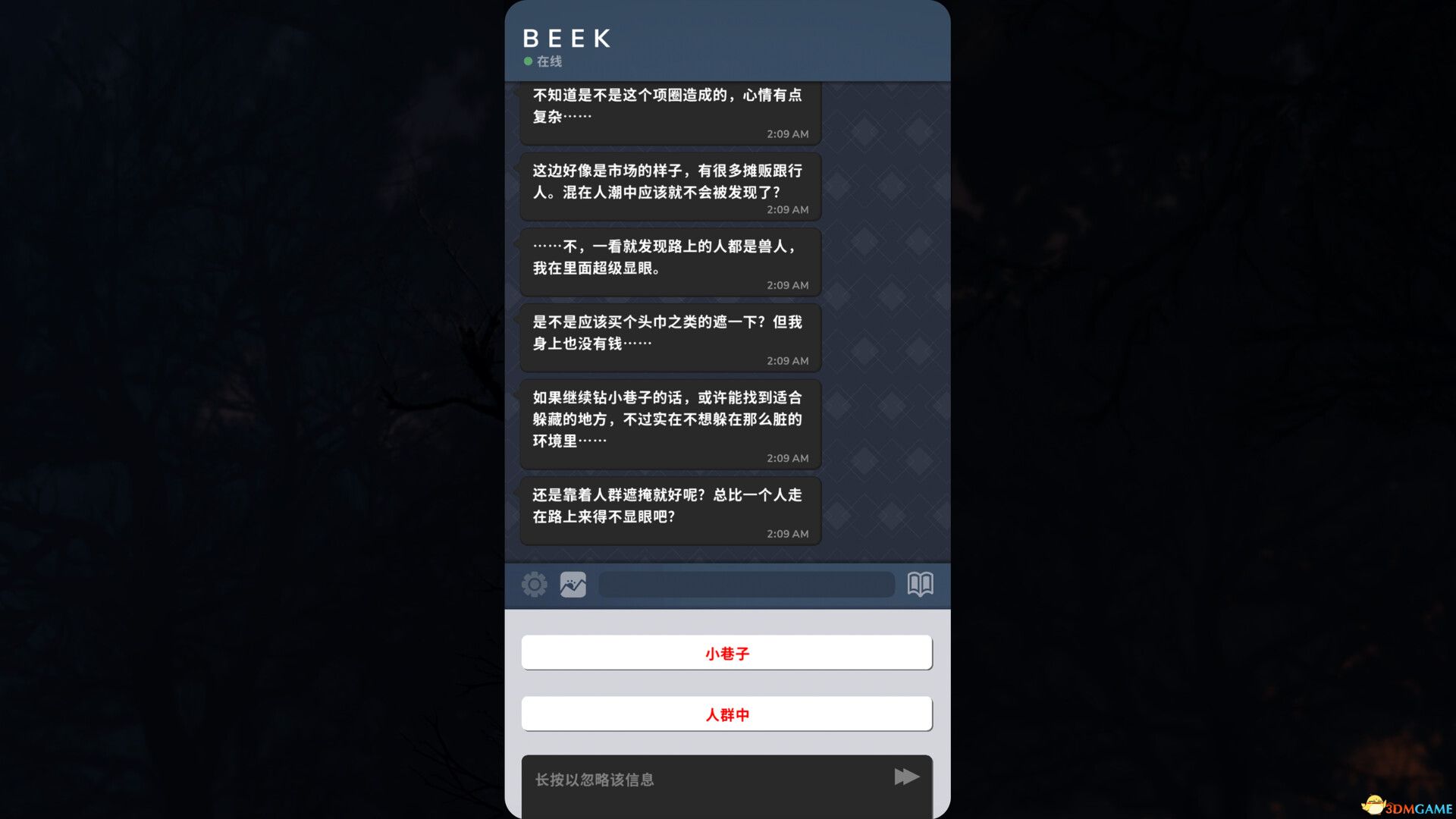 Beek: 使魔与毛茸茸 - 重制版(Beek: Familiar Spirit - Remastered)|解压即玩|