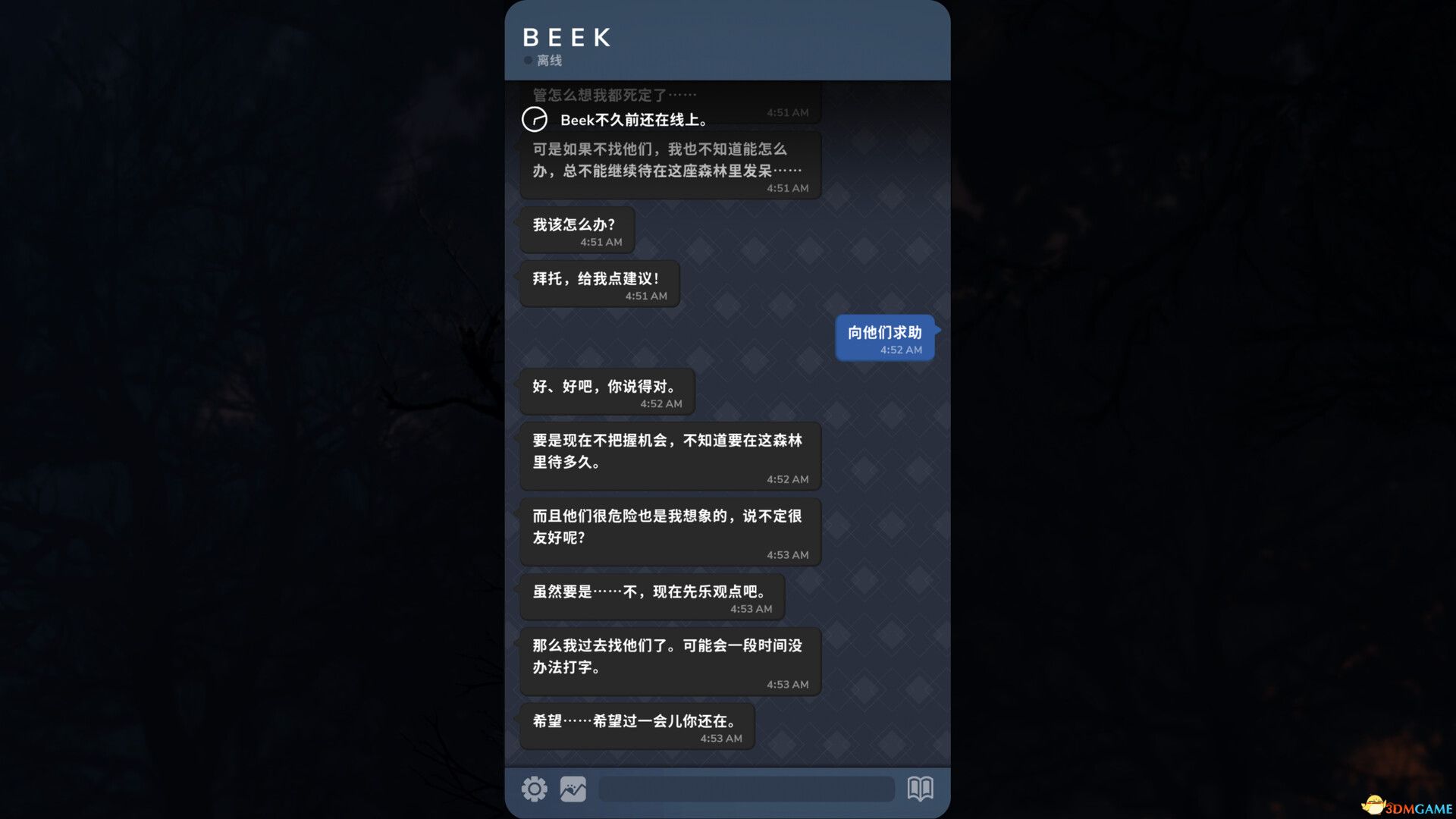 Beek: 使魔与毛茸茸 - 重制版(Beek: Familiar Spirit - Remastered)|解压即玩|