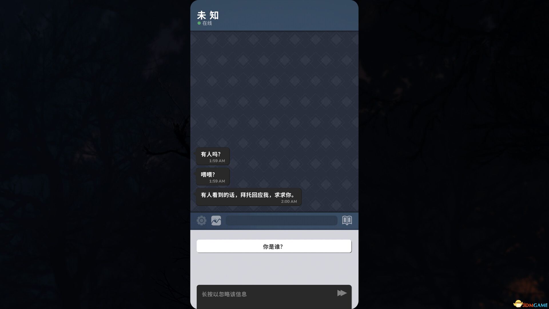 Beek: 使魔与毛茸茸 - 重制版(Beek: Familiar Spirit - Remastered)|解压即玩|