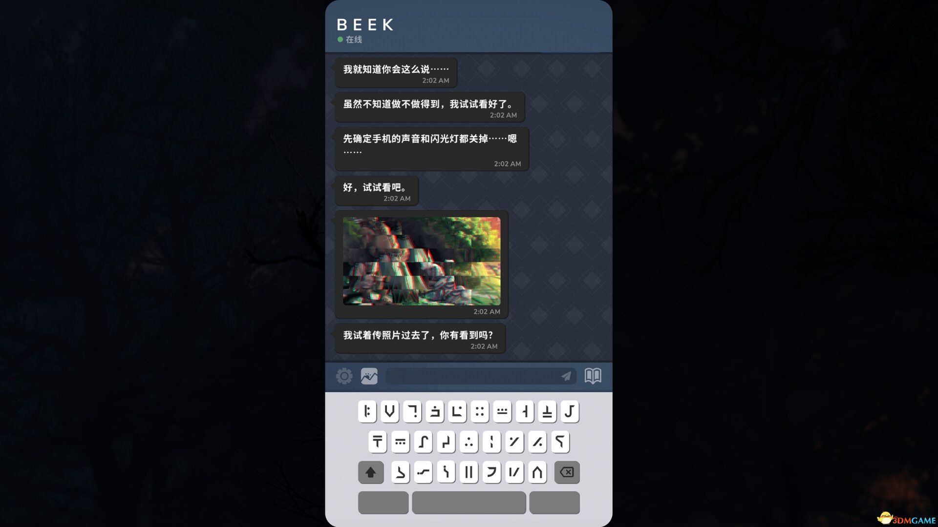 Beek: 使魔与毛茸茸 - 重制版(Beek: Familiar Spirit - Remastered)|解压即玩|