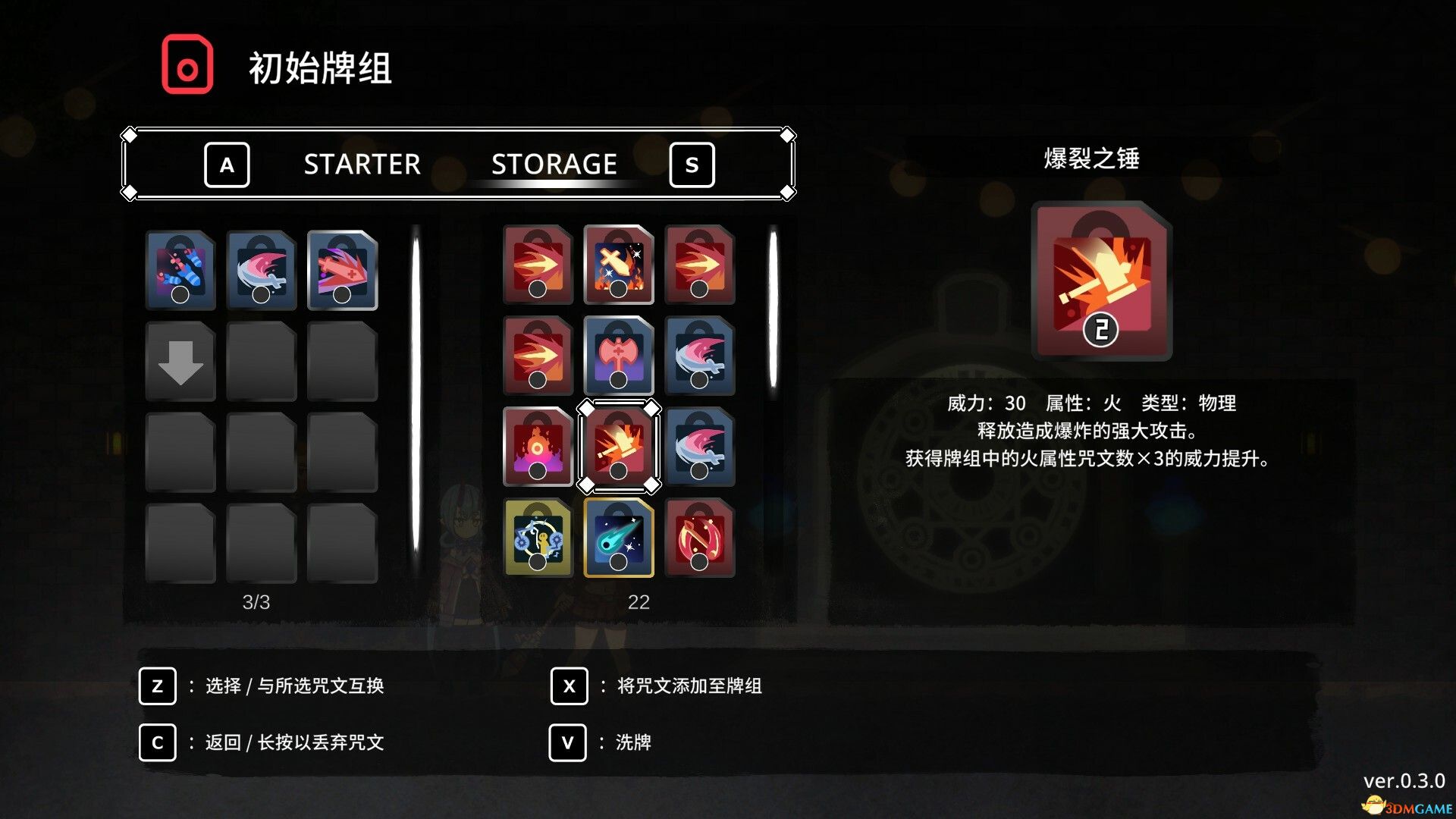 符文谐鸣士(Code Reactors)官方中文 Build 18165237 |解压即玩|