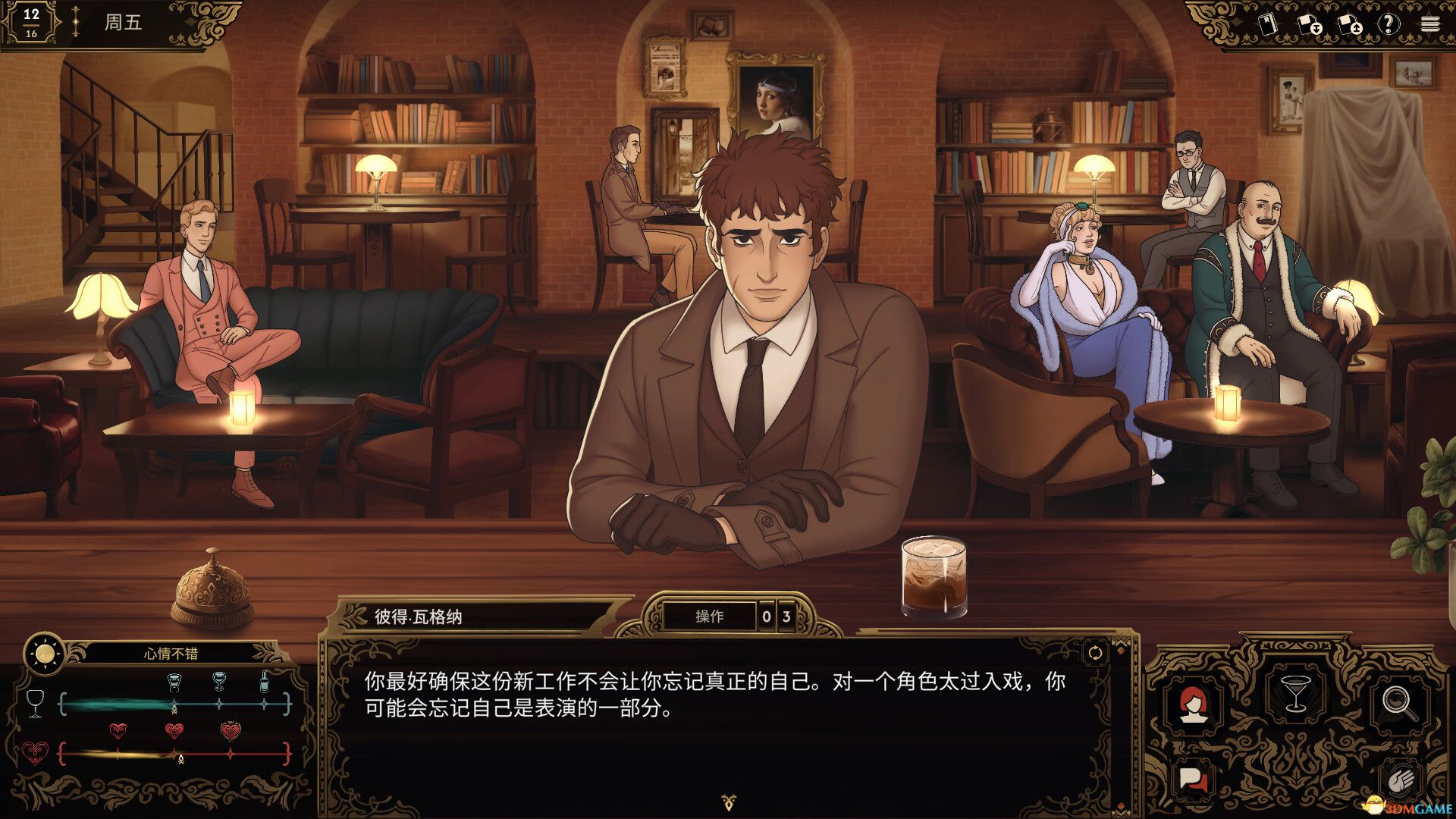 十年不晚（Best Served Cold）官方中文 |解压即玩|