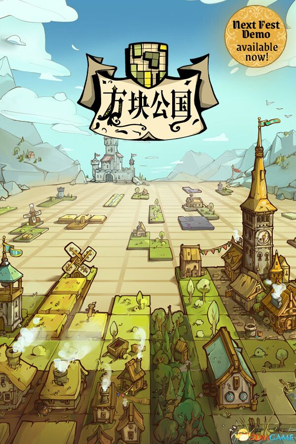 方块公国（Drop Duchy）官方中文 |解压即玩|