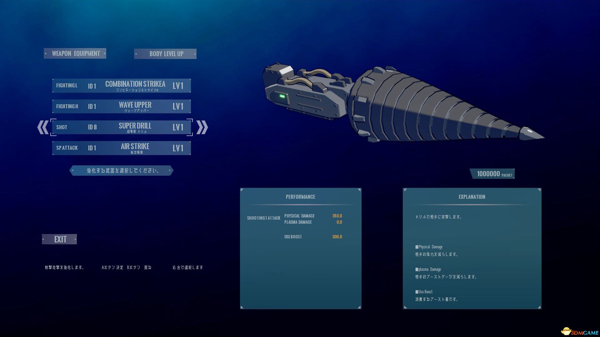 强袭装甲少女大战:瓦西雷亚(Assault Armored Girls War Vasileia)|解压即玩|