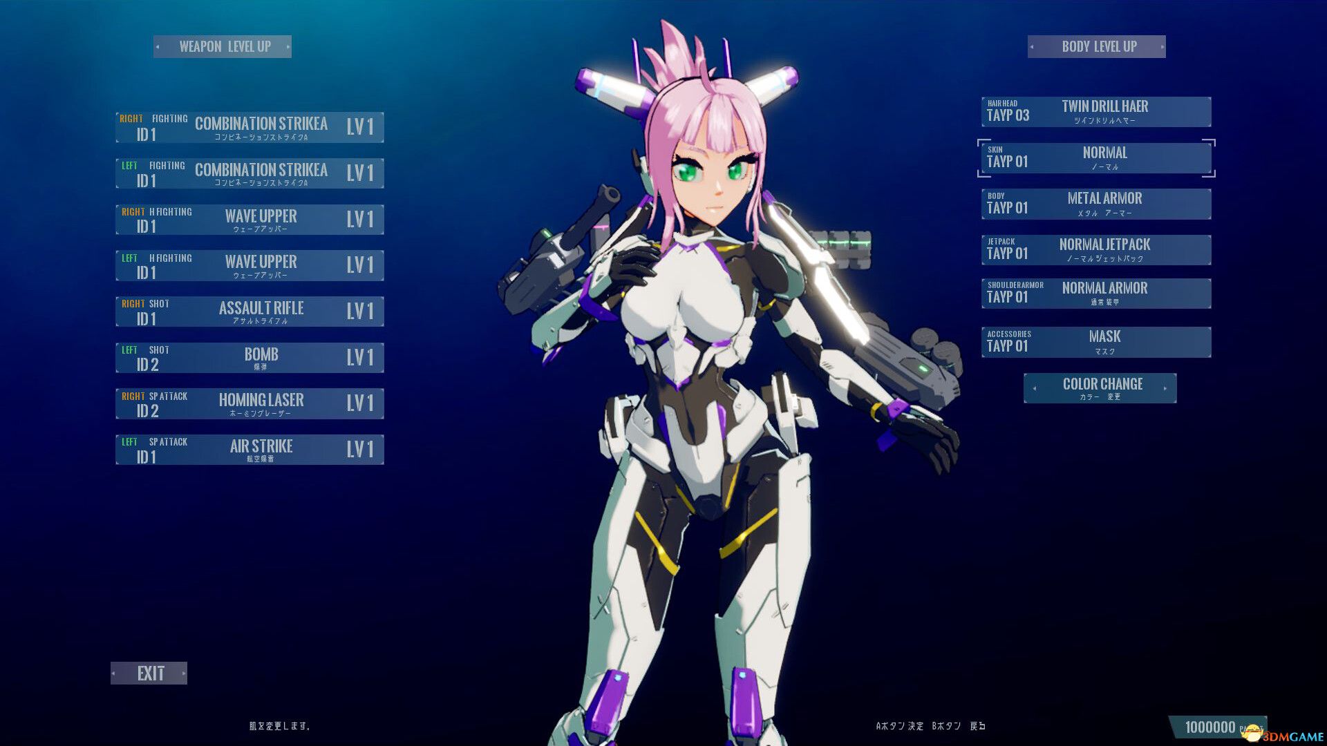 强袭装甲少女大战:瓦西雷亚(Assault Armored Girls War Vasileia)|解压即玩|