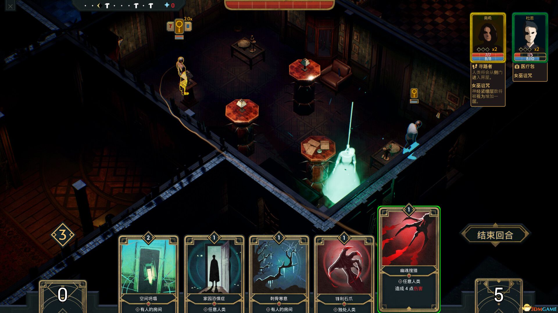 幽室鬼牌（Deck of Haunts）官方中文 |解压即玩|