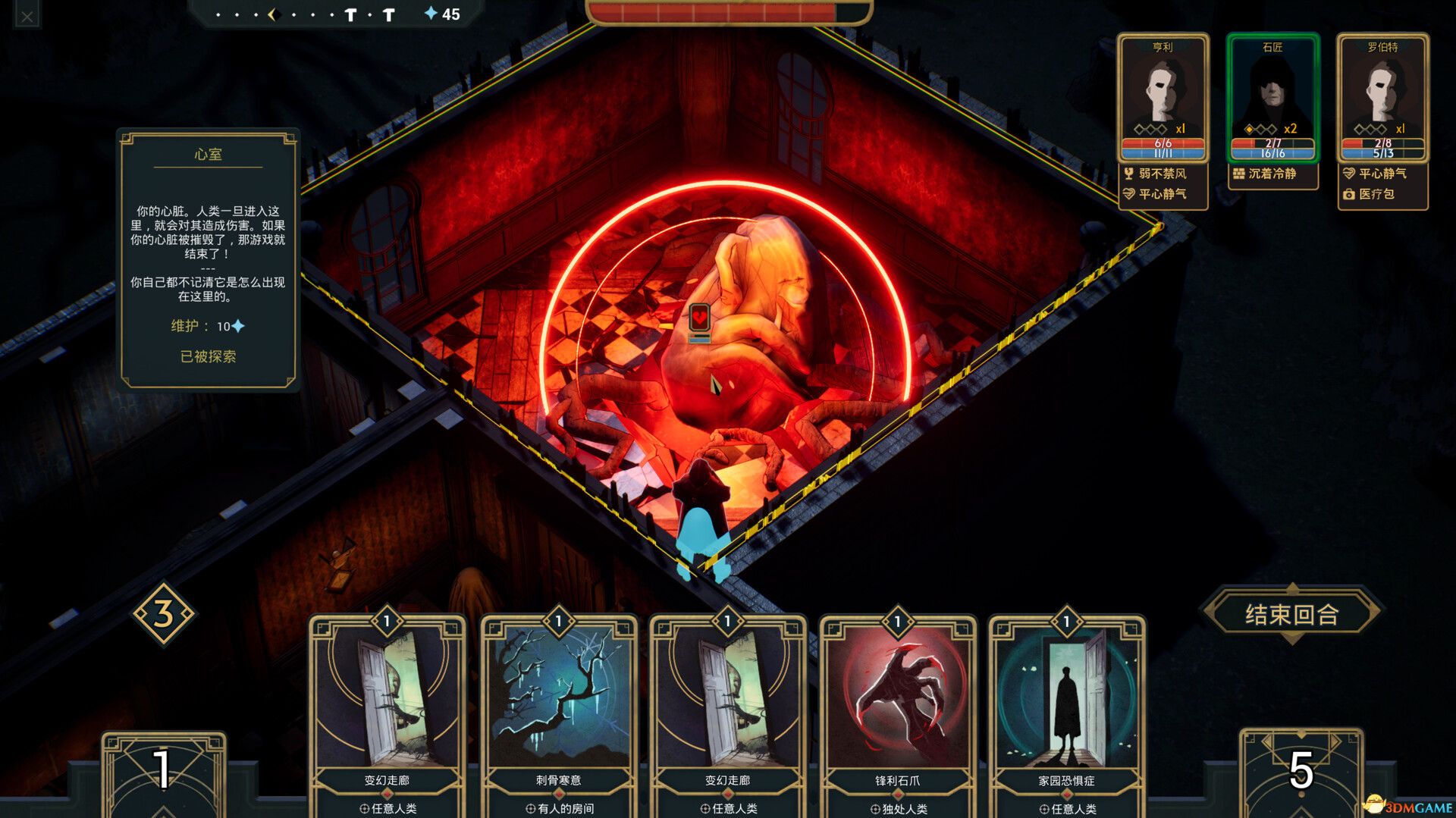 幽室鬼牌（Deck of Haunts）官方中文 |解压即玩|