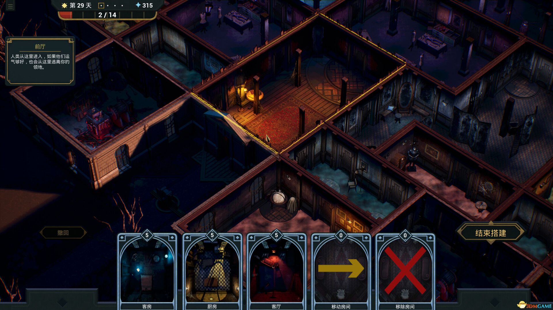 幽室鬼牌（Deck of Haunts）官方中文 |解压即玩|