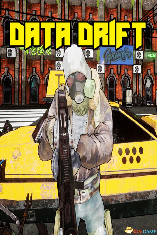 数据漂移(Data Drift)|解压即玩|