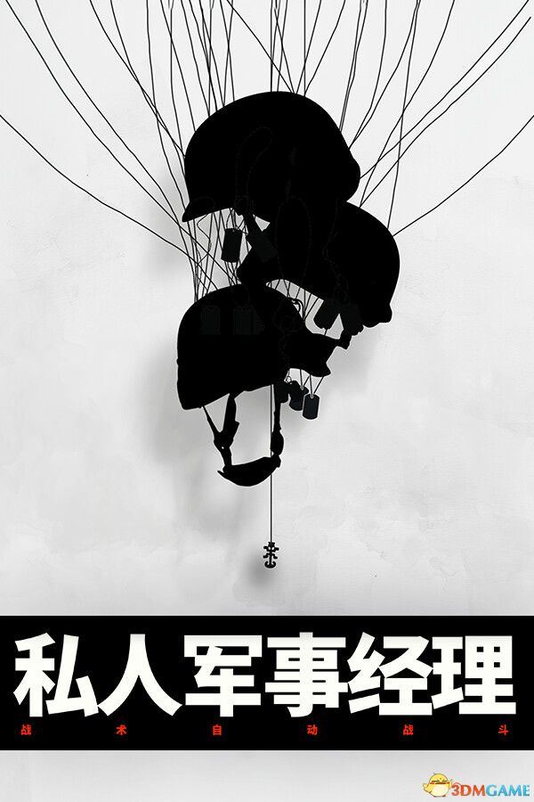 私人军事经理：战术自动战斗（Private Military Manager）Early Access |解压即玩|