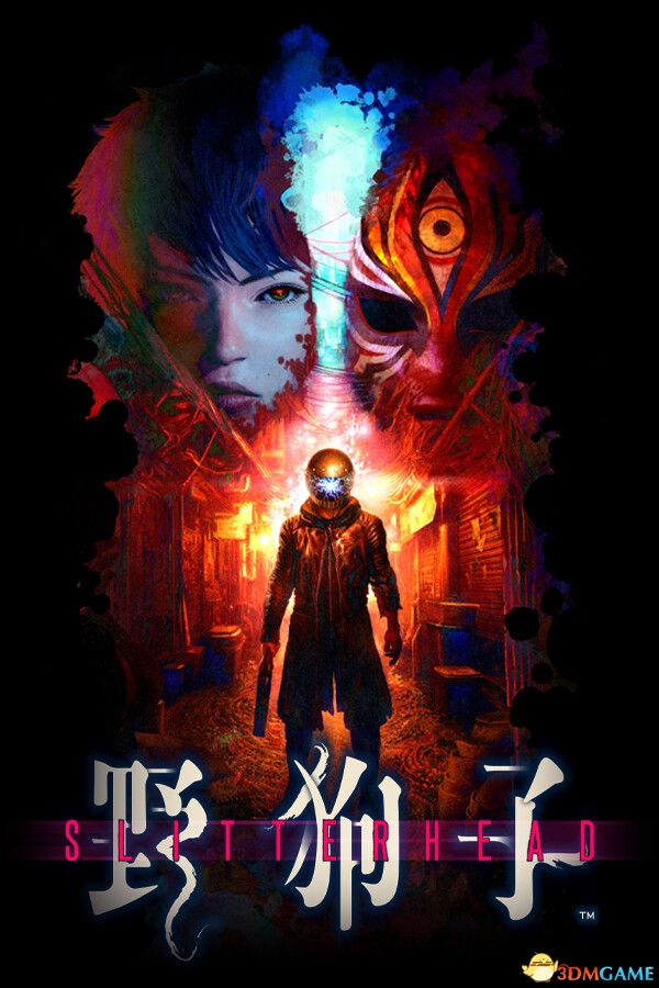 野狗子（Slitterhead）官方中文 |解压即玩|