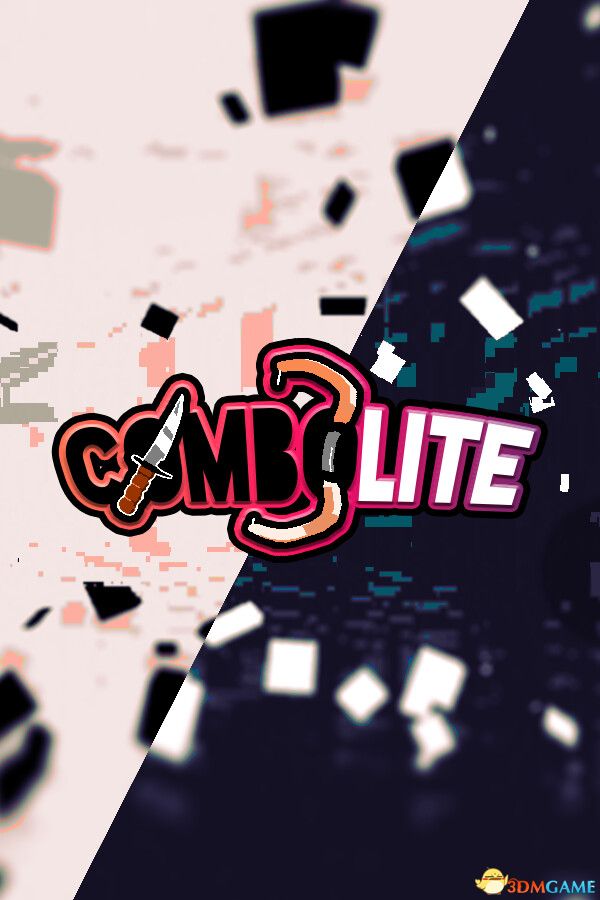 连击之光（COMBOLITE）|解压即玩|