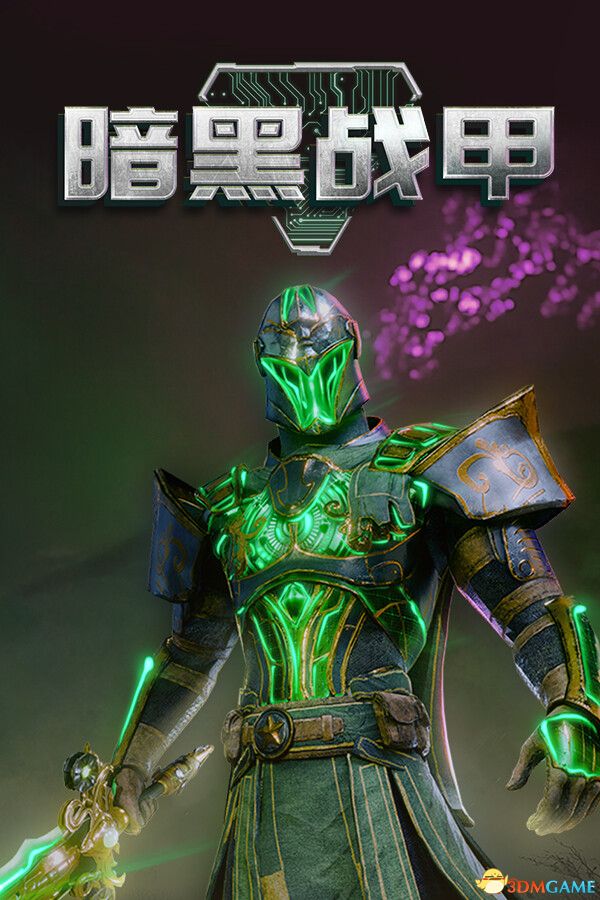 暗黑战甲（Ketz: Galactic Overlords）官方中文 Early Access |解压即玩|