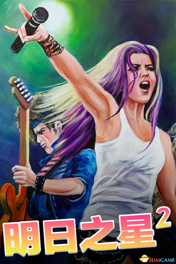 明日之星2（Rising Star 2）官方中文 集成请到巴西来DLC |解压即玩|