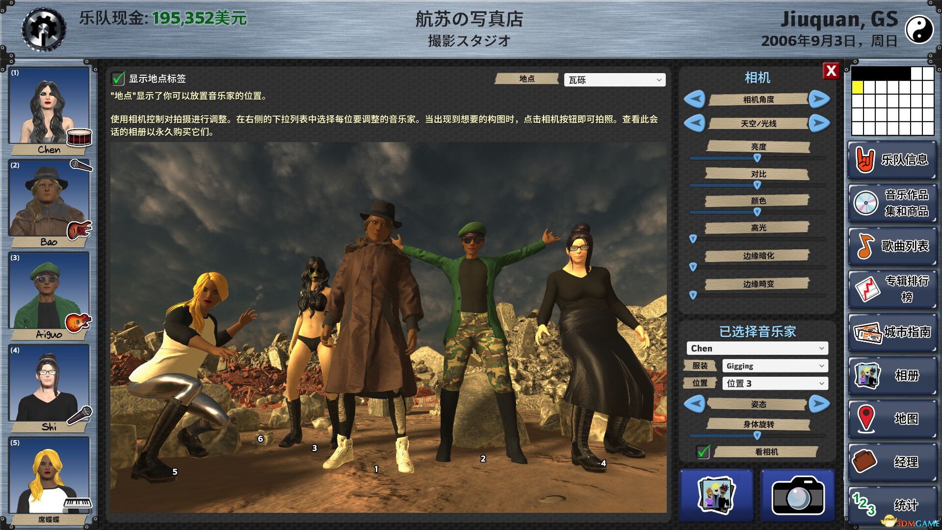 明日之星2（Rising Star 2）官方中文 集成请到巴西来DLC |解压即玩|