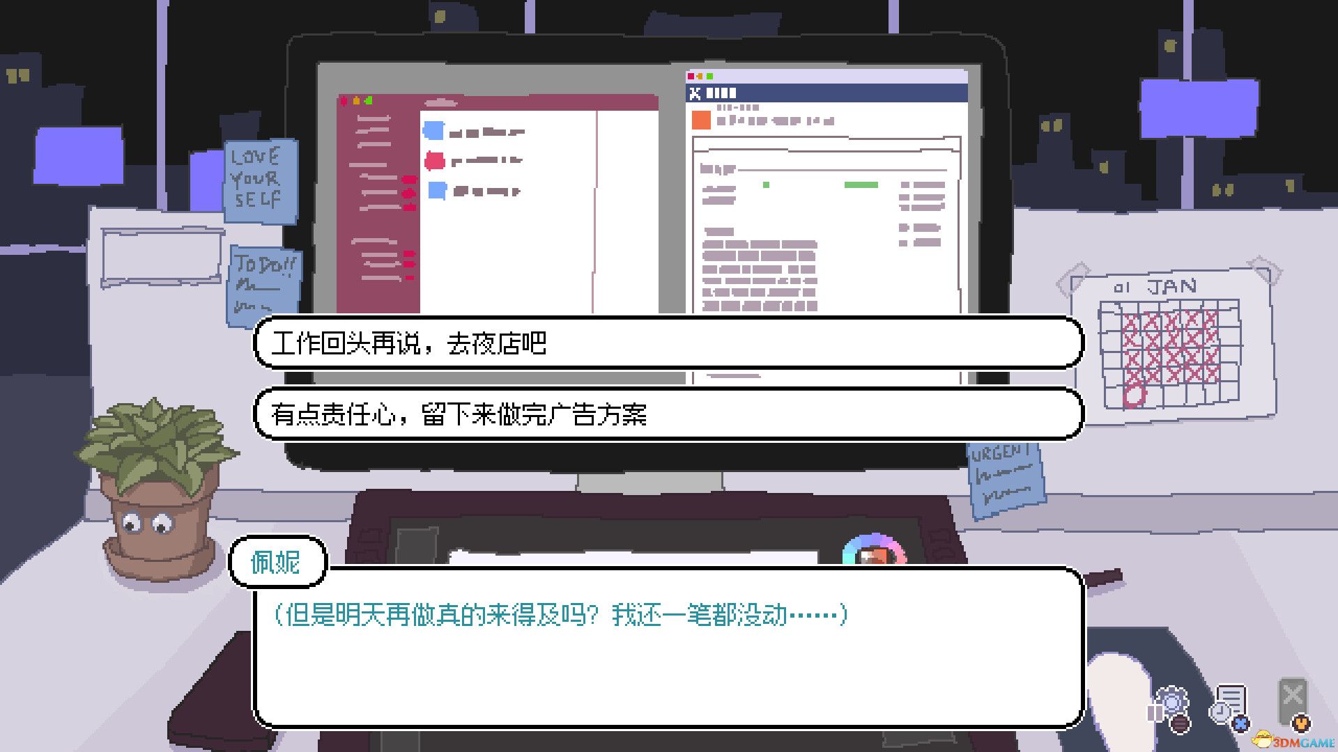 永不结束的星期一：梦想与死线（Endless Monday: Dreams and Deadlines）|解压即玩|