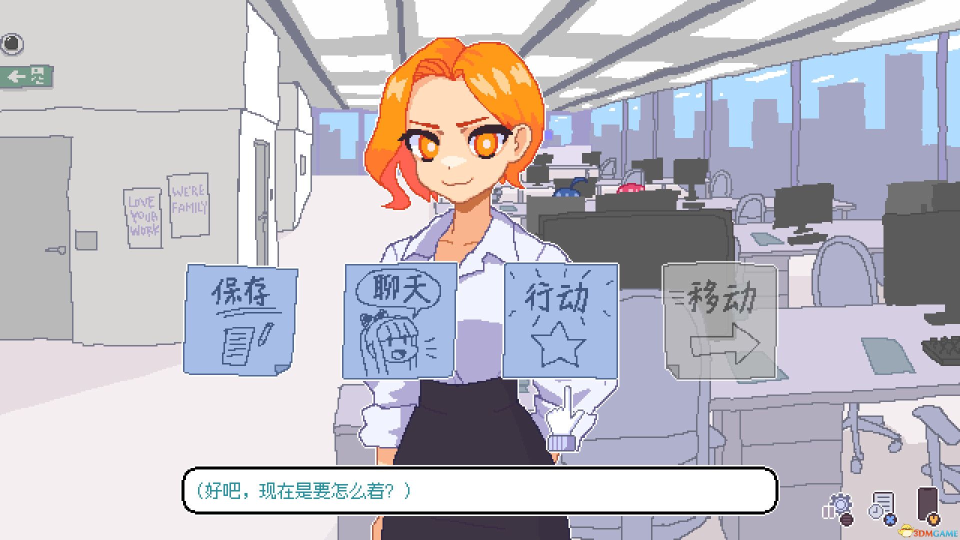 永不结束的星期一：梦想与死线（Endless Monday: Dreams and Deadlines）|解压即玩|