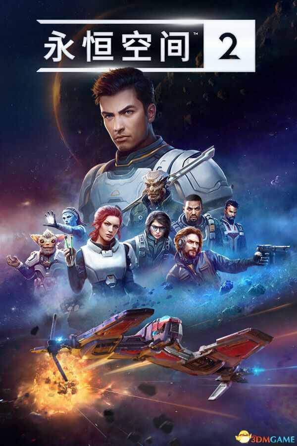 永恒空间2（EVERSPACE™ 2）官方中文 集成幽谷族之怒DLC |解压即玩|